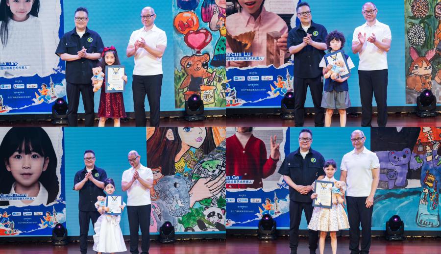 《闪光的少年》国际绘画艺术邀请展圆满落幕
